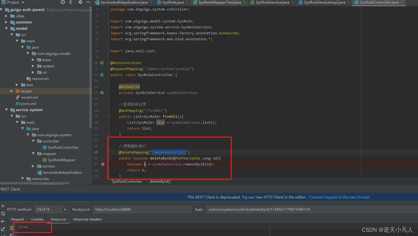 后台报 Request method ‘GET‘ not supported,浏览器报405,浏览器测试@DeleteMapping ...