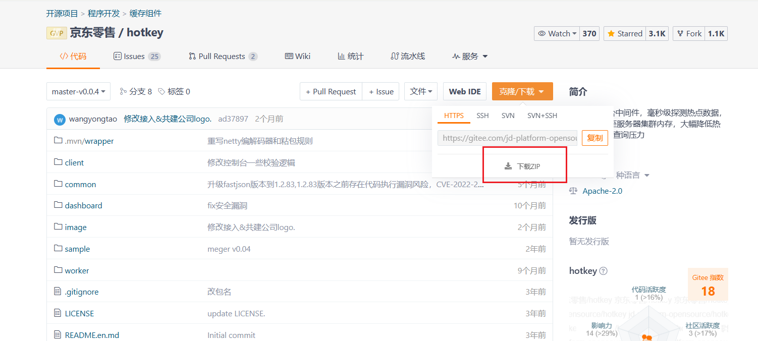 image-20230803094919839