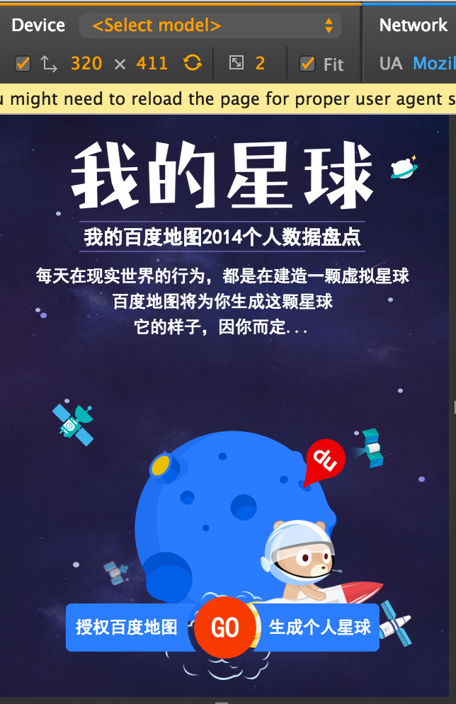 带浏览器导航条的iphone4下