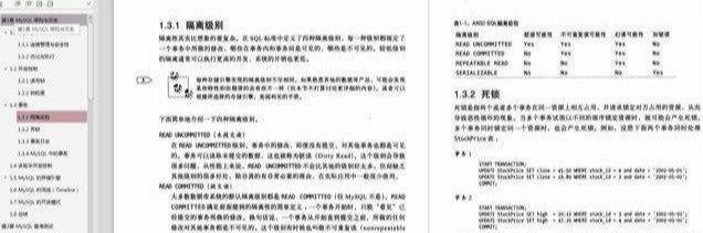 架构师心得：实战电子版书籍JVM+多线程+Kafka+Redis+Nginx+MySQL