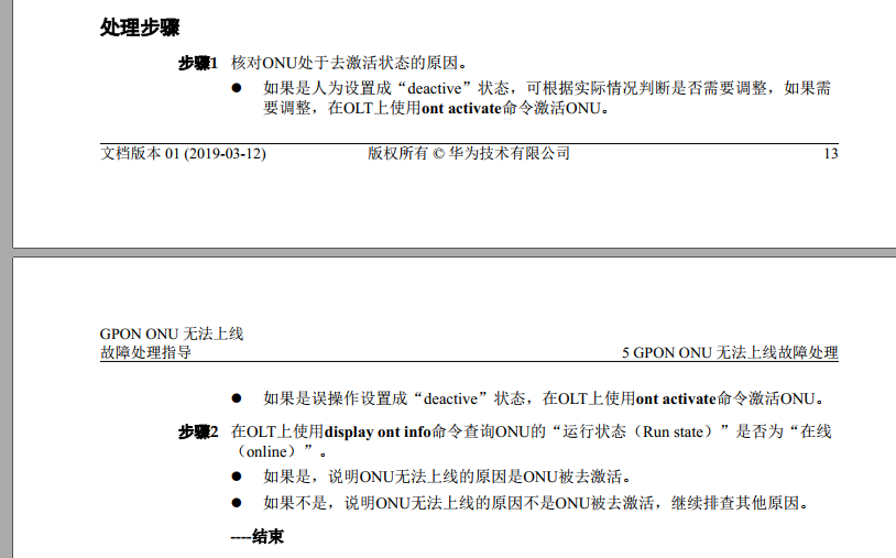 25e5e3a39e8f98392dcd6b8e9fe7a94b.png