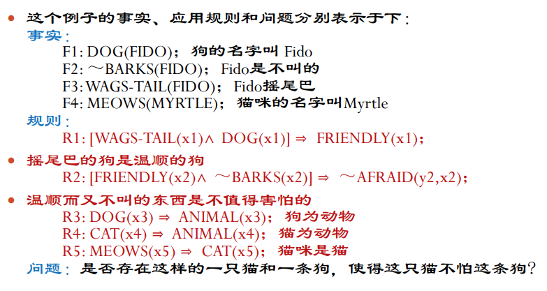 image-20230211180938390