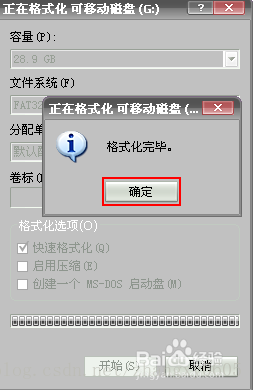 树莓派系统安装方法