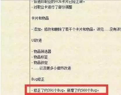 盘点那些让程序员目瞪口呆的奇葩Bug,最后一个什么梗