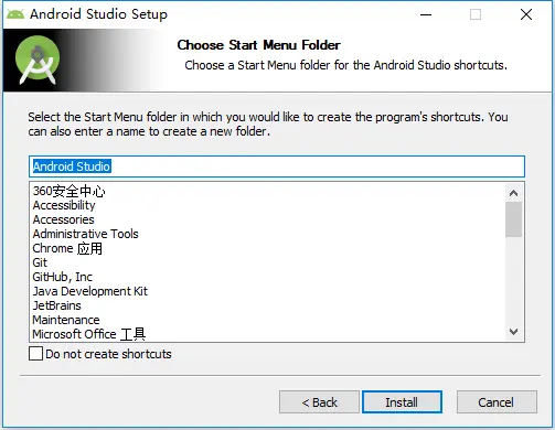 android-studio-install-setp-4.png