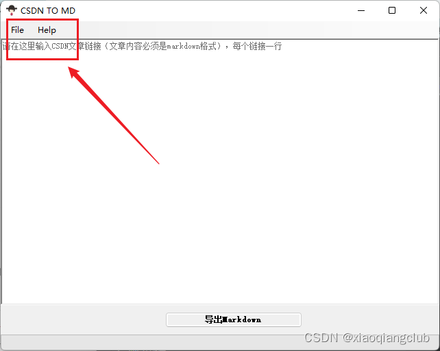 【Python自学笔记】如何修改Toga默认生成的File和Help菜单（隐藏默认菜单）_【python自学笔记】如何修改toga默认生成的 ...