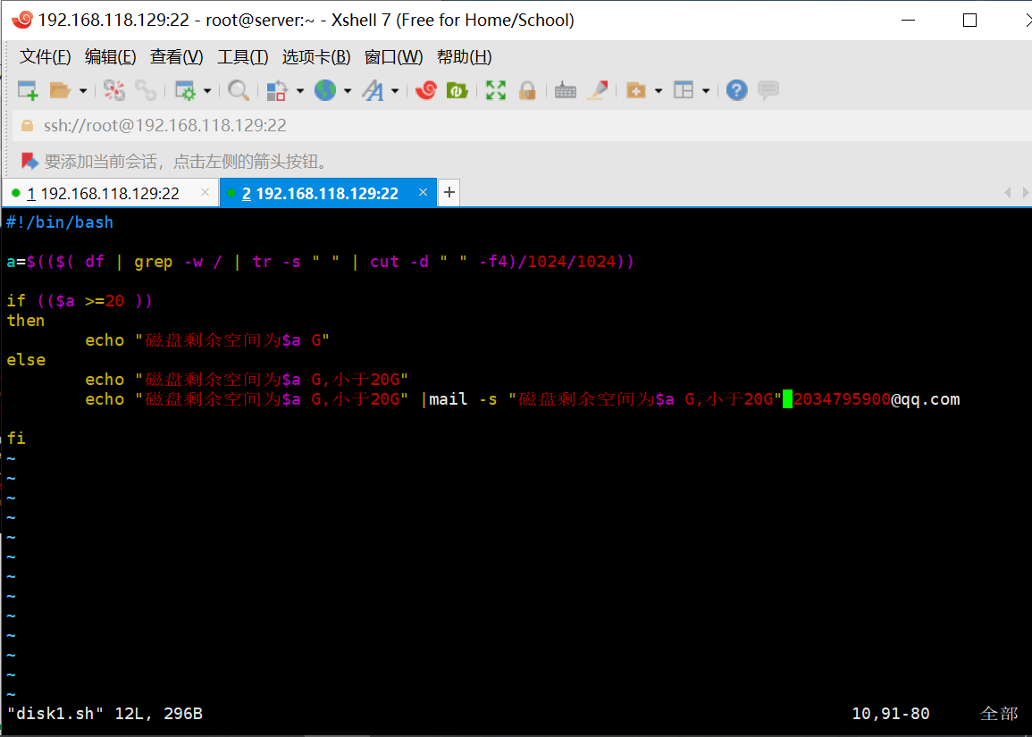 image-20230831192801996