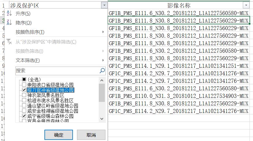 640?wx_fmt=png
