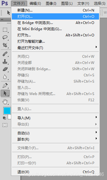 图6 打开文件操作