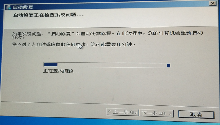 windows系统安装-----遇到的问题-CSDN博客