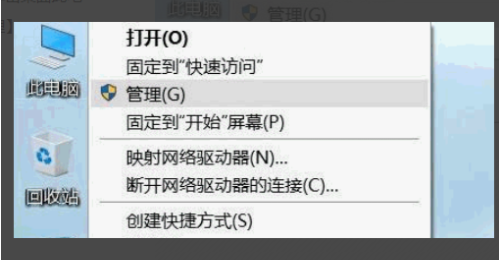 如何解决Win10账户被锁定?Win10账户被锁定解决方法