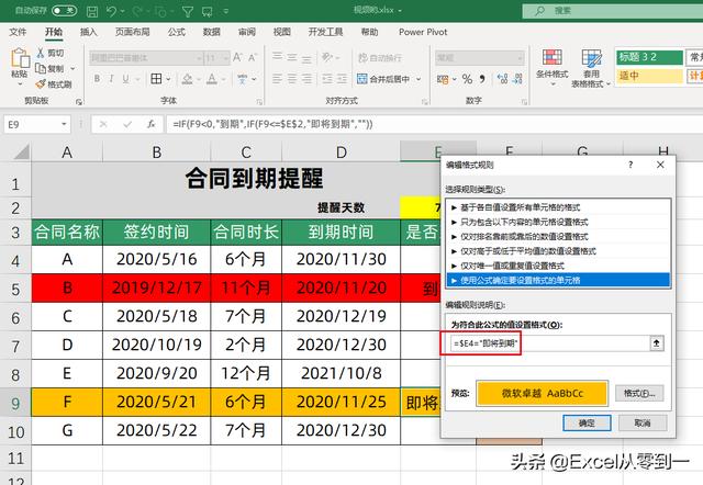 483d8f682ebbc5600306212247da35a7.png