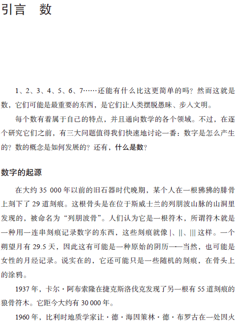 图像说明文字
