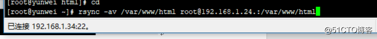 Rsync+shell脚本完成自动化备份