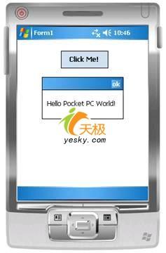 VS2005为Windows移动程序创建安装文件