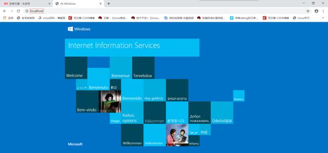 Win10搭建web服务实现文件共享Win10搭建web服务实现文件共享