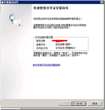 clip_image006[4]