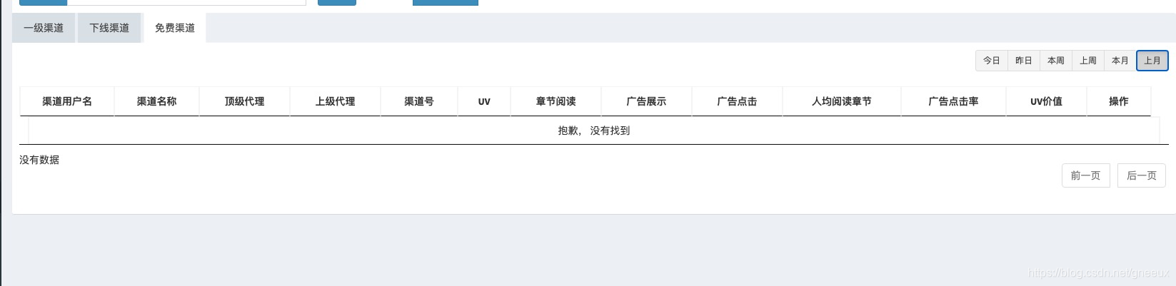 如图