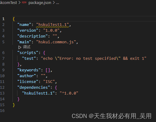 Vue封装组件发布到npm私服保姆级教程