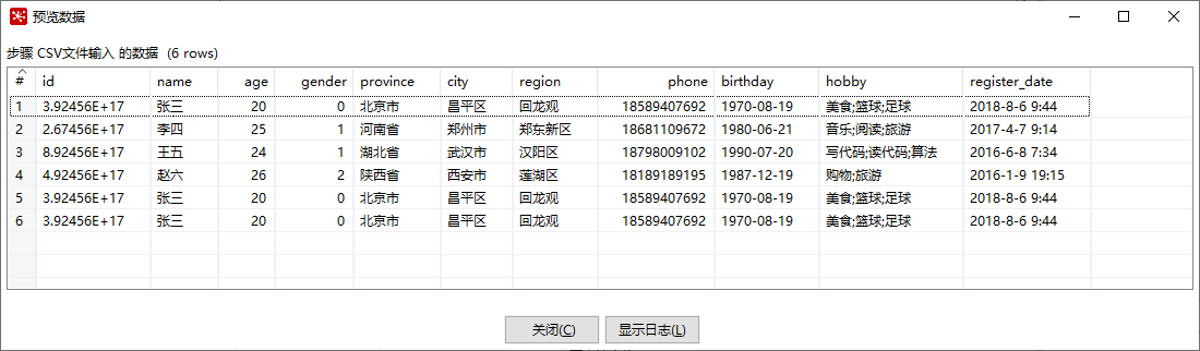 1570328569580