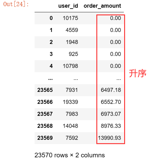 image-20221216143519037