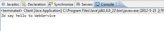 Axis2发布WebService