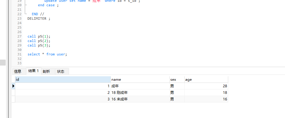 image-20230807184416128