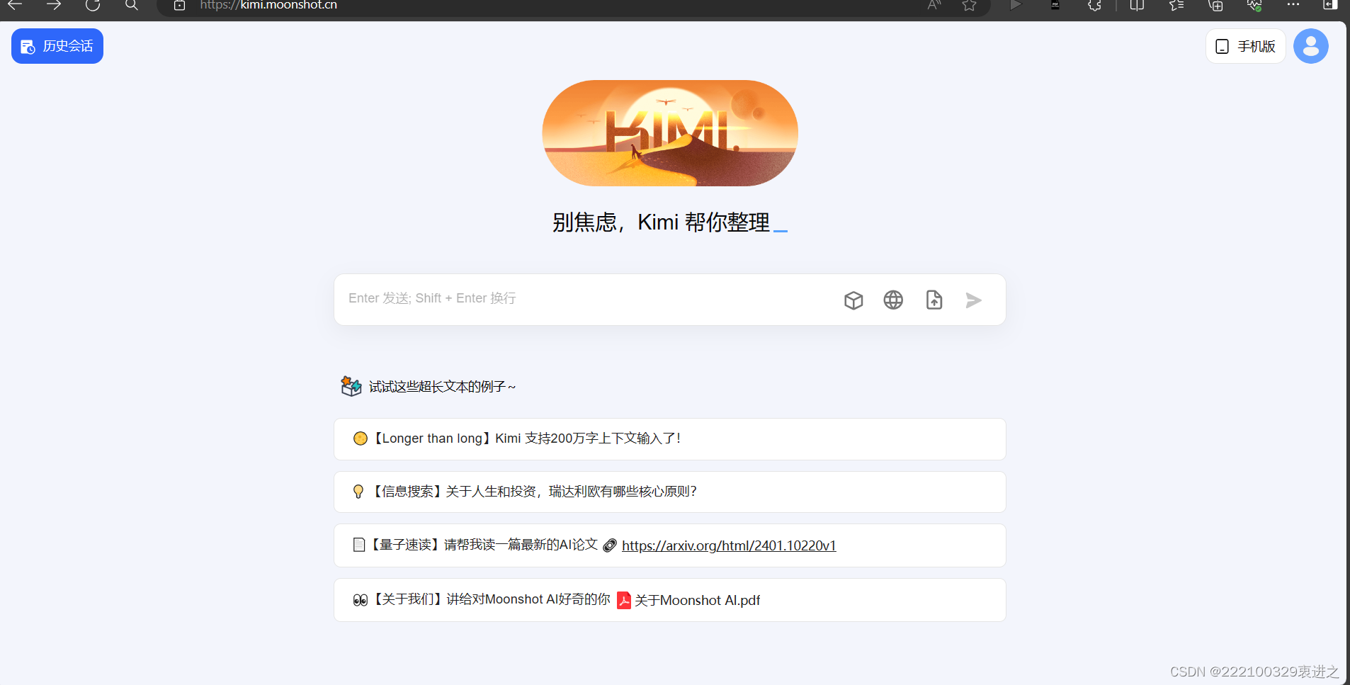 【软件工程实践——软件评测作业】_kimi上传失败-CSDN博客
