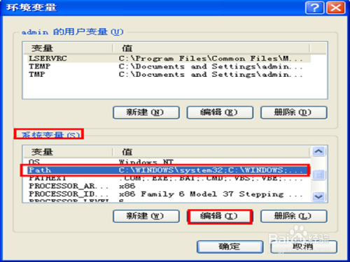 Windows XP中搭建javaweb发布环境