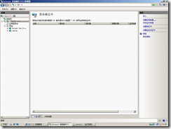 wps_clip_image-5215