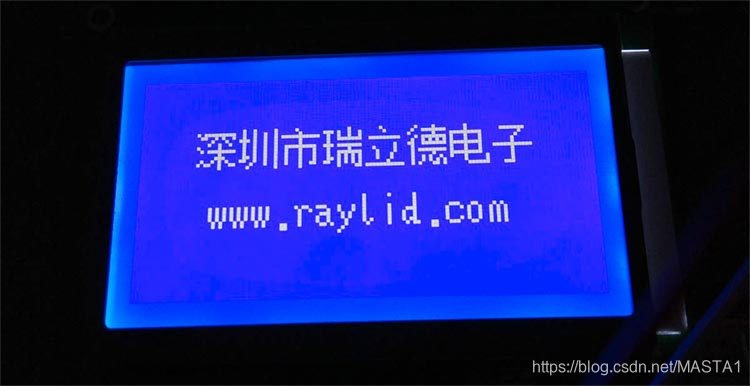 调用内置的12*12点阵的汉字
