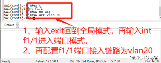 通过Trunk链路实现跨VLAN的通信