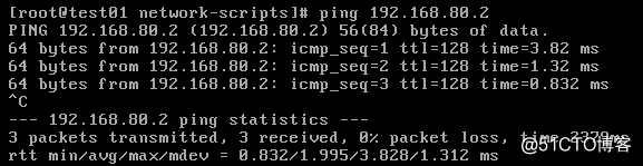 Linux虚拟化技术—CentOS7.4下KVM虚拟化一 安装配置及基本操作