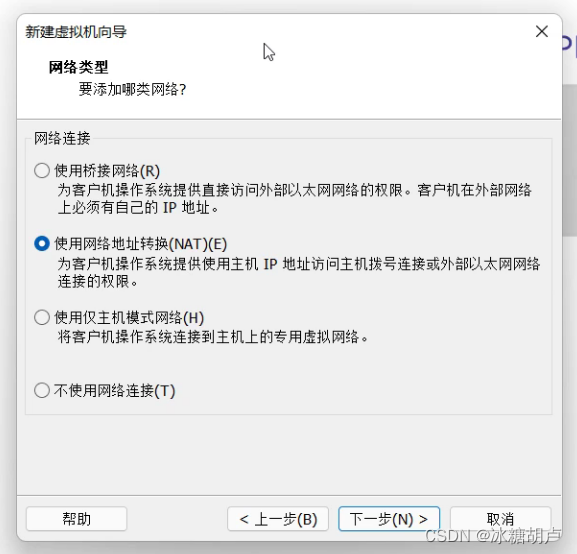 RHCSA — VMware虚拟机配置及激活成功教程密码插图13 RHCSA -- VMware虚拟机配置及激活成功教程密码