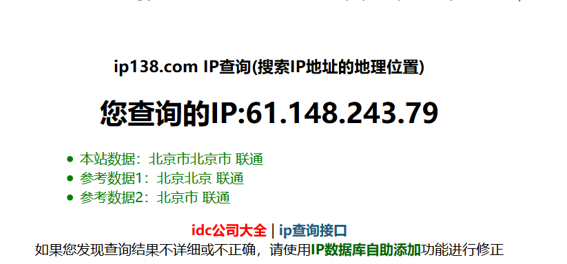 1071611-20180506202237595-2093962092.png