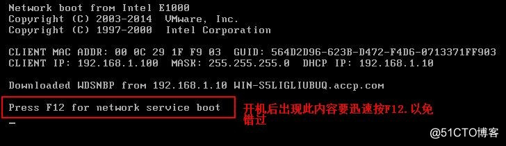 server 2016 安装WDS服务并下发操作系统
