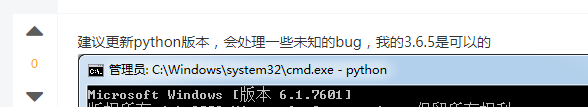 其它回答下的评论，尝试了一下午最后被这个解决了