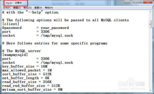 mysql如何打开my.ini