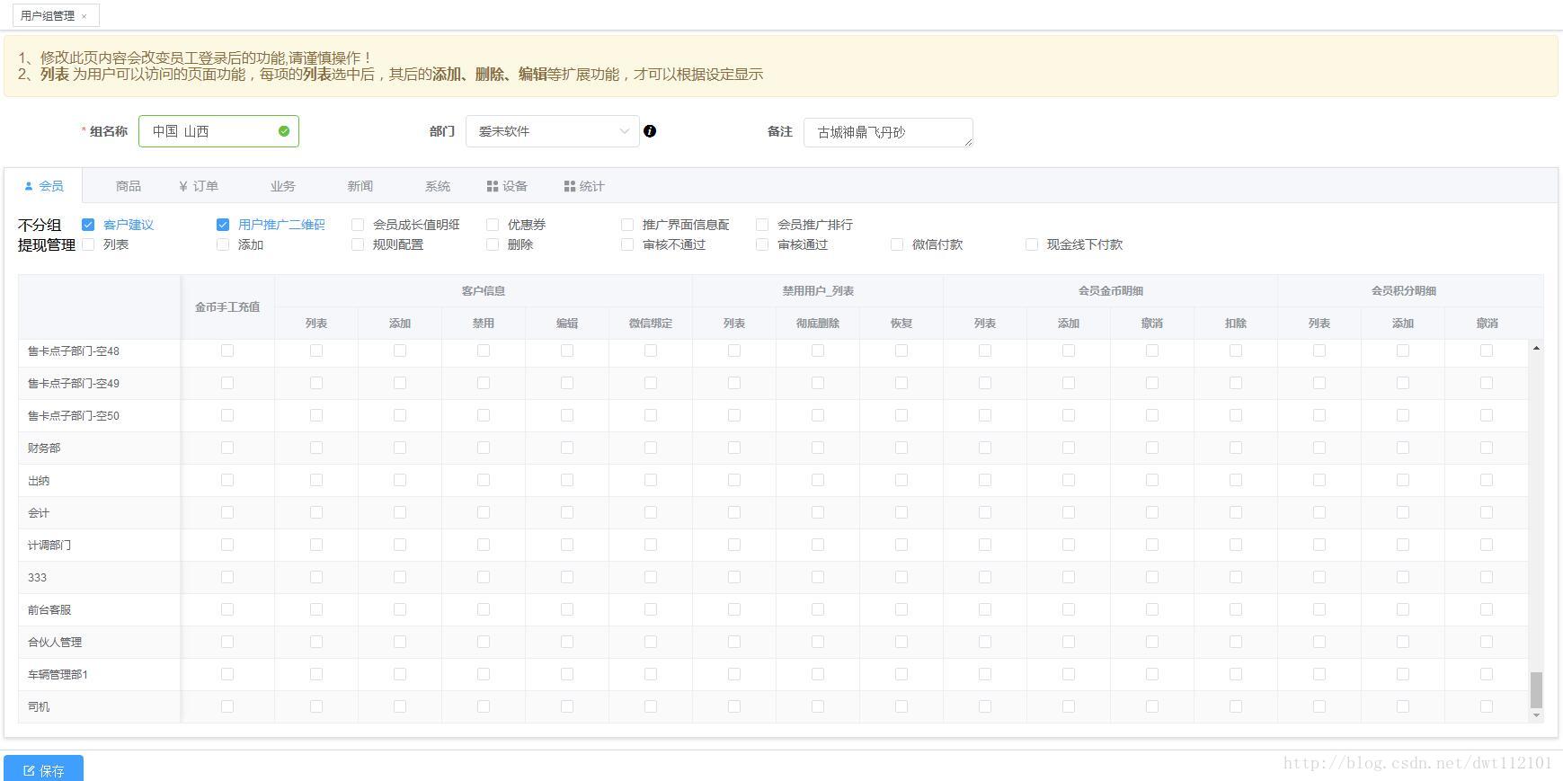 效果图