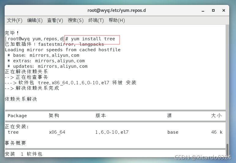 实现Linux软件包管理_opera linux 安装包-CSDN博客
