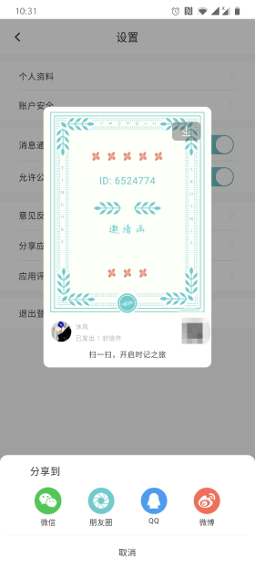 自定义弹窗效果图