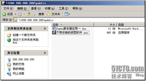 clip_p_w_picpath044