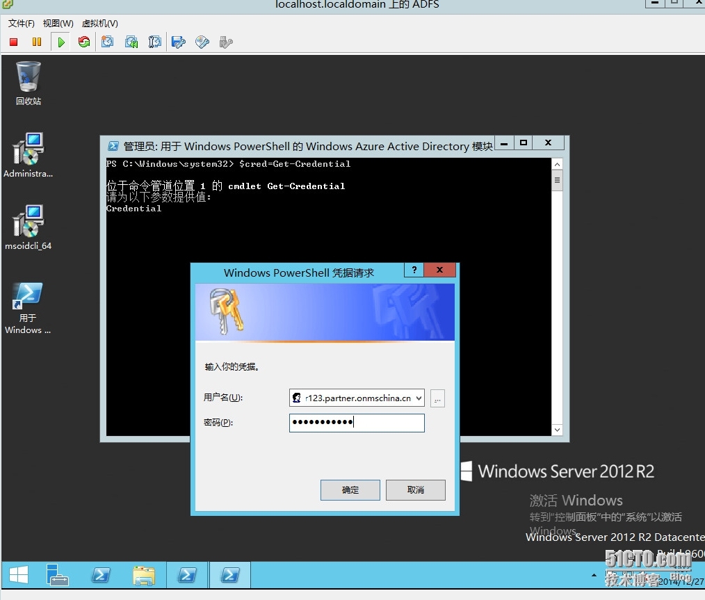 Windows azure 联合身份验证服务配置(SSO)_Windows azure_81