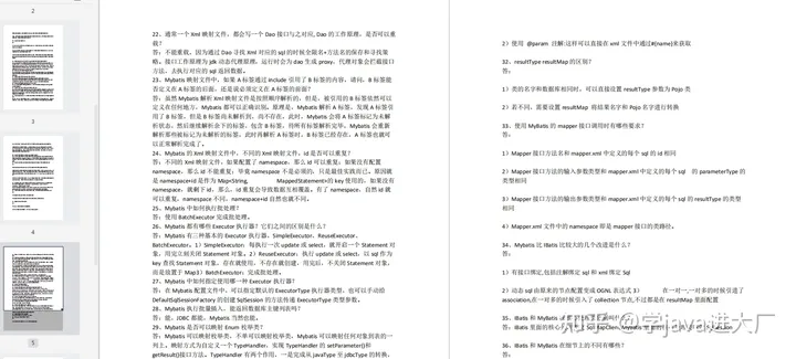spring boot @controlleradvice annotation — complete... Dubbo+MyBatis+MySQL+Spring Boot+并发编程面试官能问到的都在这_java springboot+mybitis ...