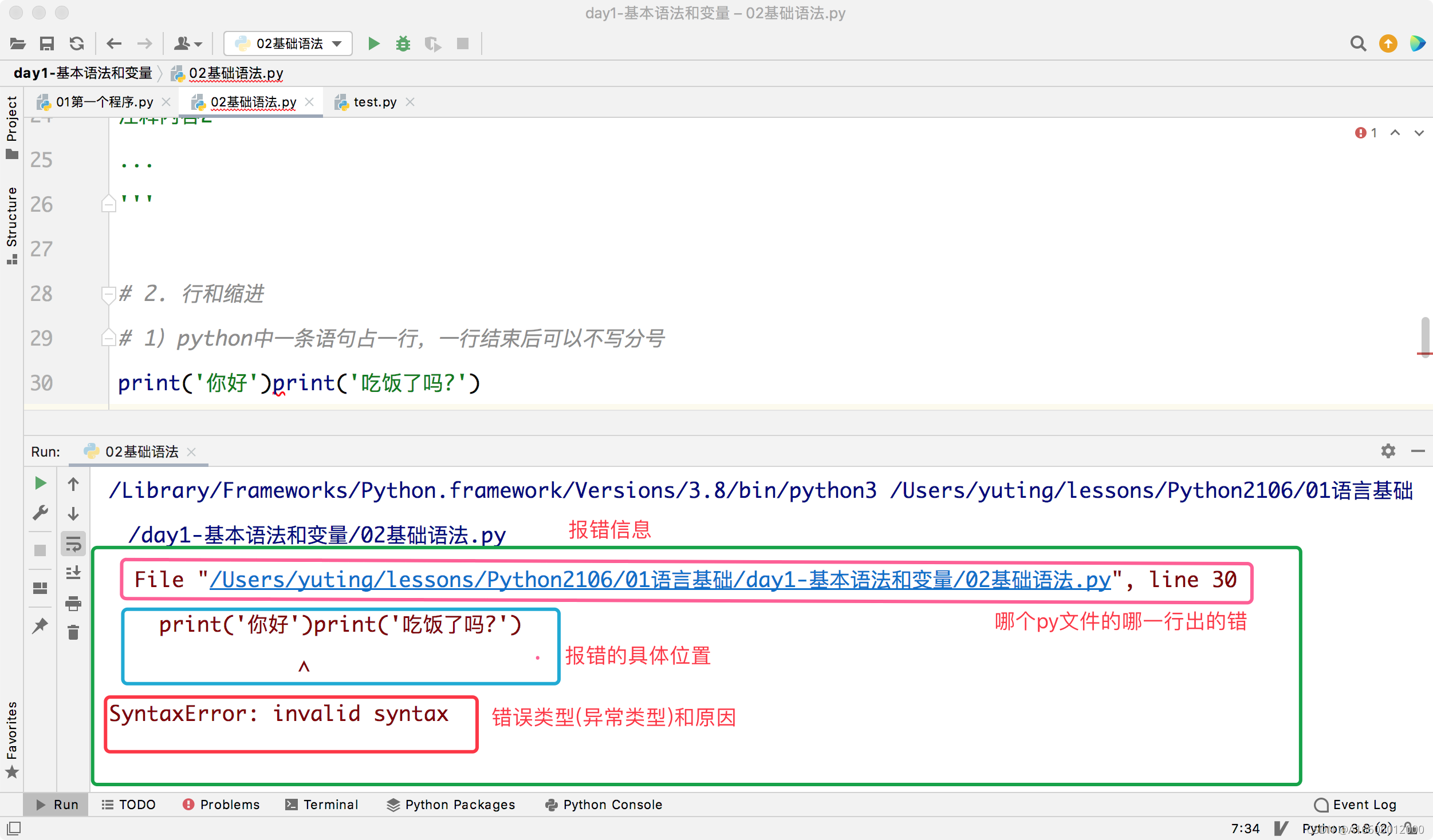 请添加图片描述