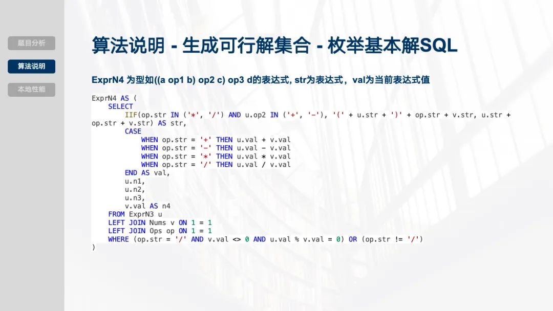 傅昌林:百万级数据挑战的大师,NineData编程大赛的卓越表现-CSDN博客