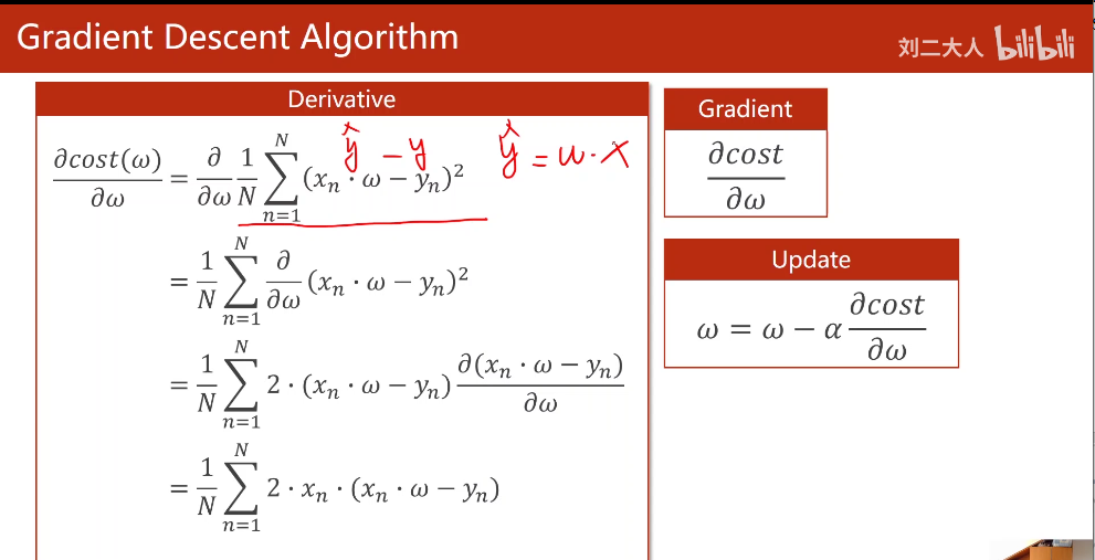 image-20211027154253655