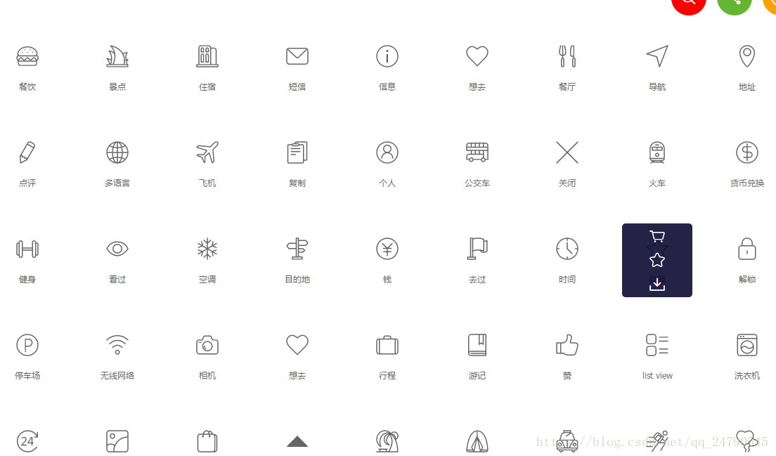 这里写图片描述