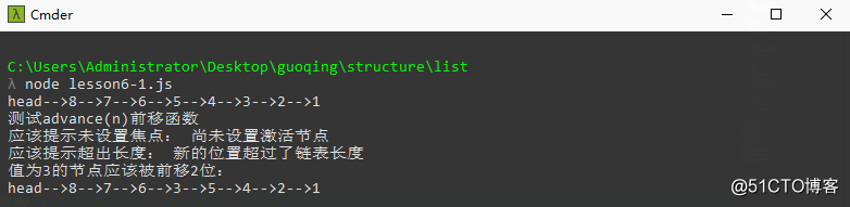 野生前端的数据结构基础练习（3）——链表