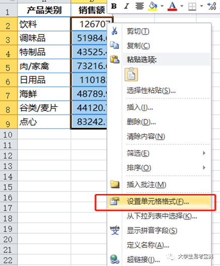 0fed82255eb2ac7f2b8a05e9583c8c4a.png